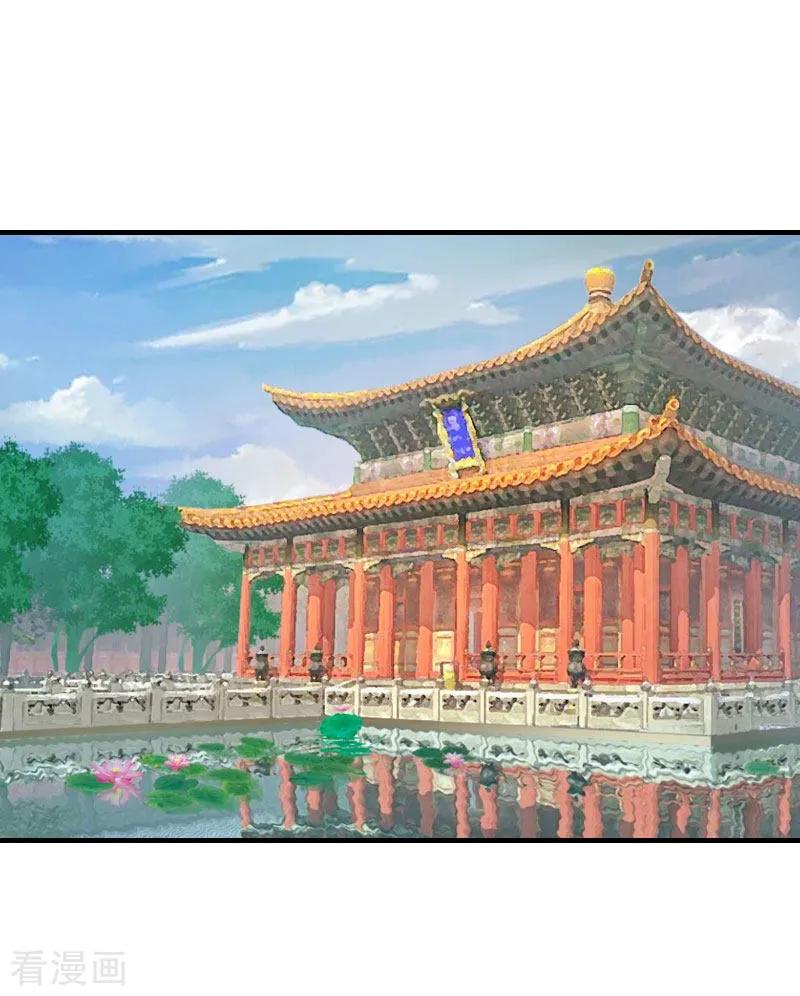 《总裁大人晚上好》第3话 是假画吧 第16页