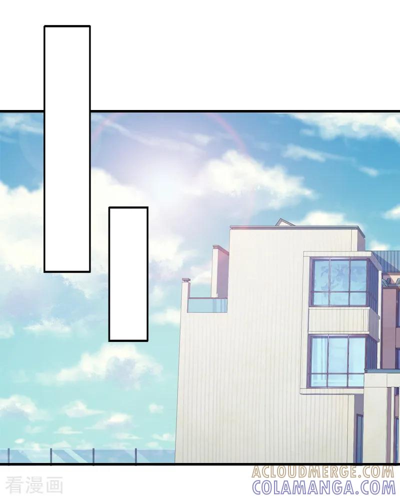 《总裁大人晚上好》第5话 租下别墅 第31页