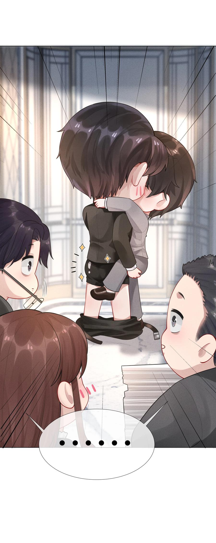 总裁的百万剧本 08 三秒够脱裤子吗？ 第17页
