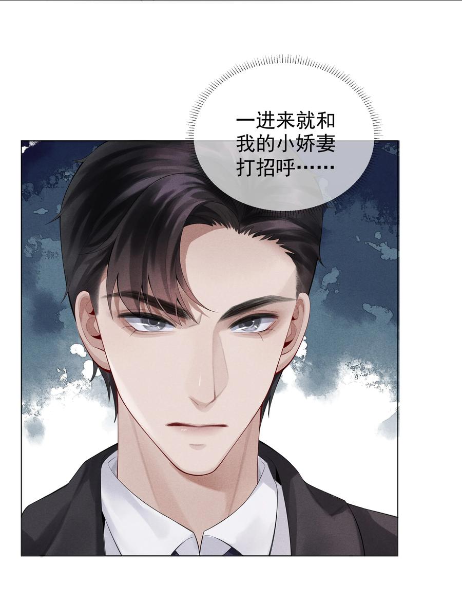 总裁的百万剧本 08 三秒够脱裤子吗？ 第34页