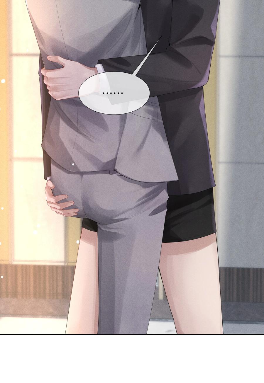总裁的百万剧本 08 三秒够脱裤子吗？ 第21页