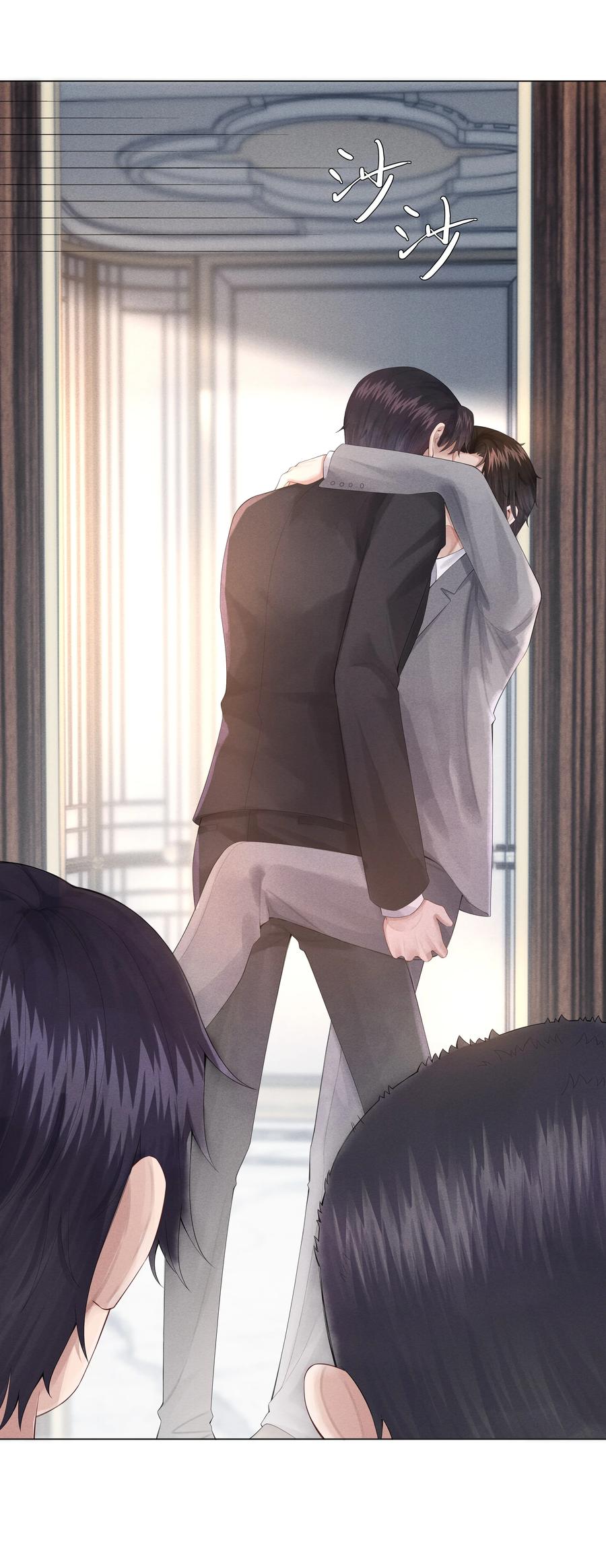 总裁的百万剧本 08 三秒够脱裤子吗？ 第16页