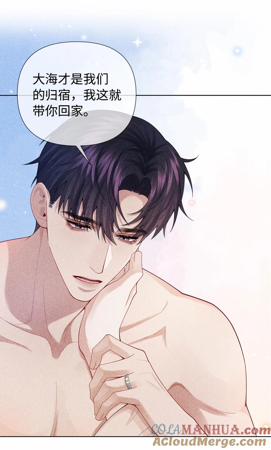 总裁的百万剧本 097 你难道不喜欢吗 第7页
