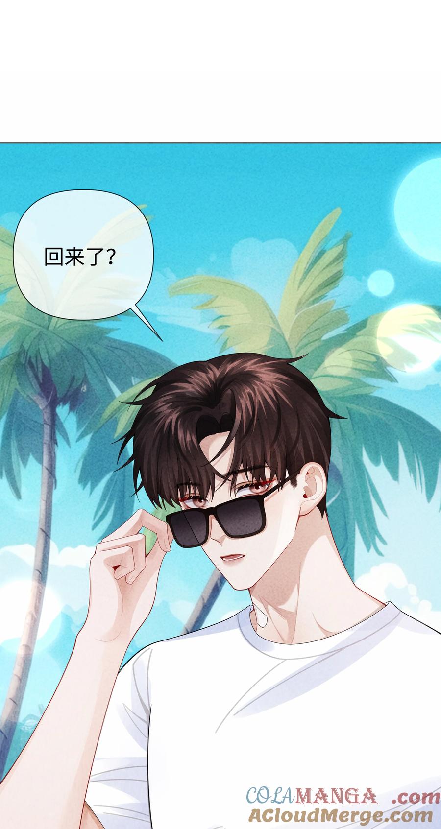总裁的百万剧本 099 技术可好啦 第3页