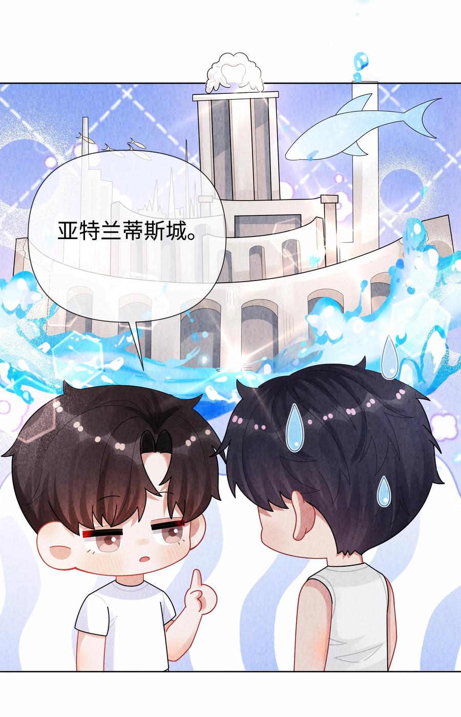 总裁的百万剧本 099 技术可好啦 第22页