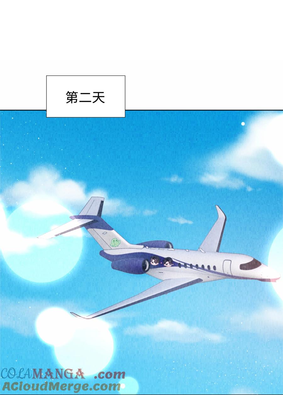 总裁的百万剧本 100 【百话达成】我包养他？！ 第25页