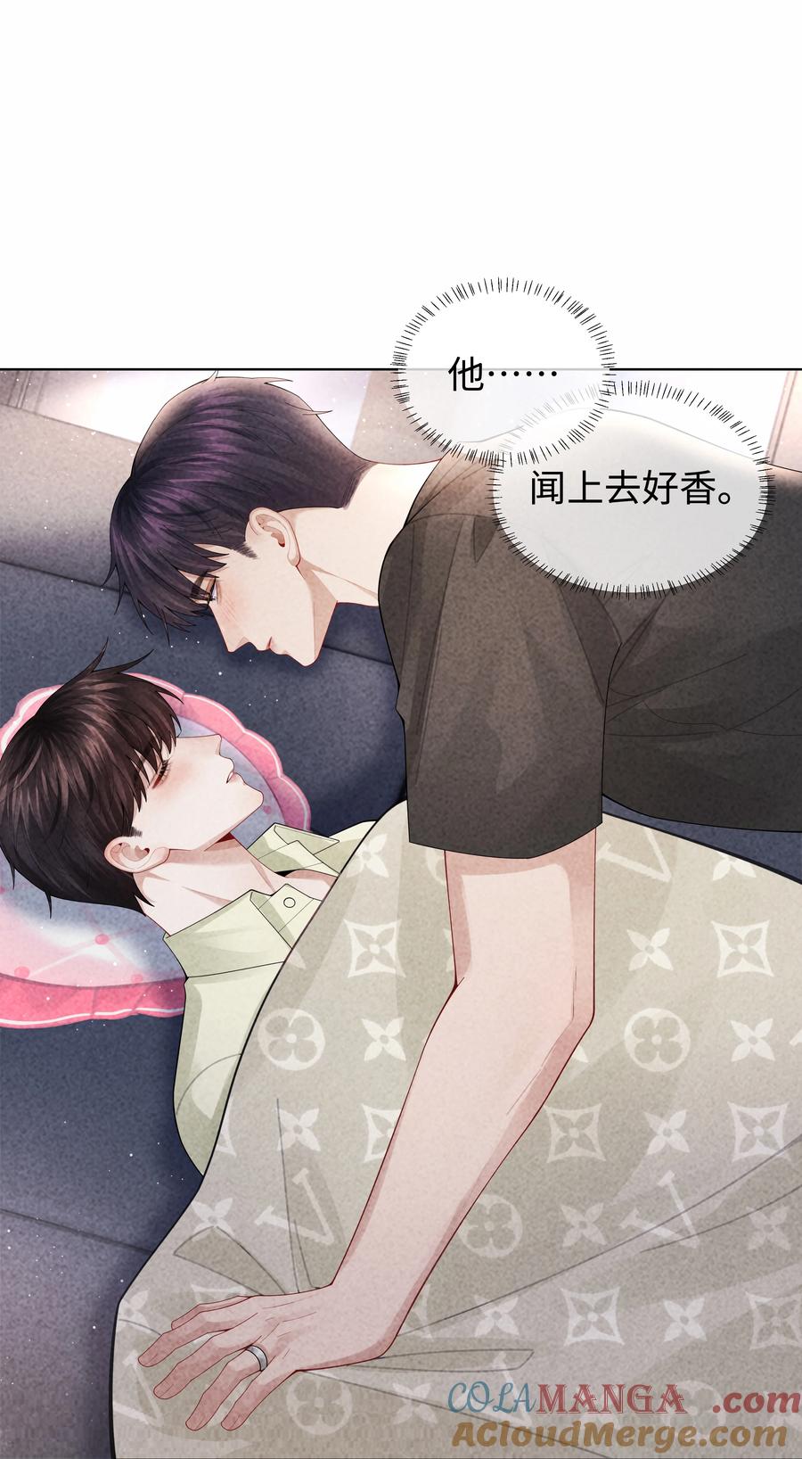 总裁的百万剧本 101 我不可以爱上他 第3页