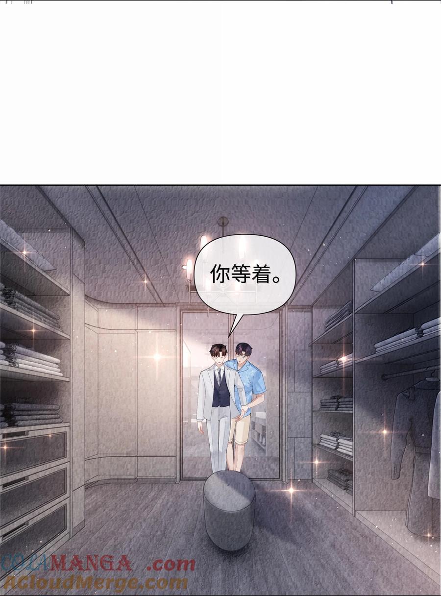 总裁的百万剧本 102 日常打卡 第23页