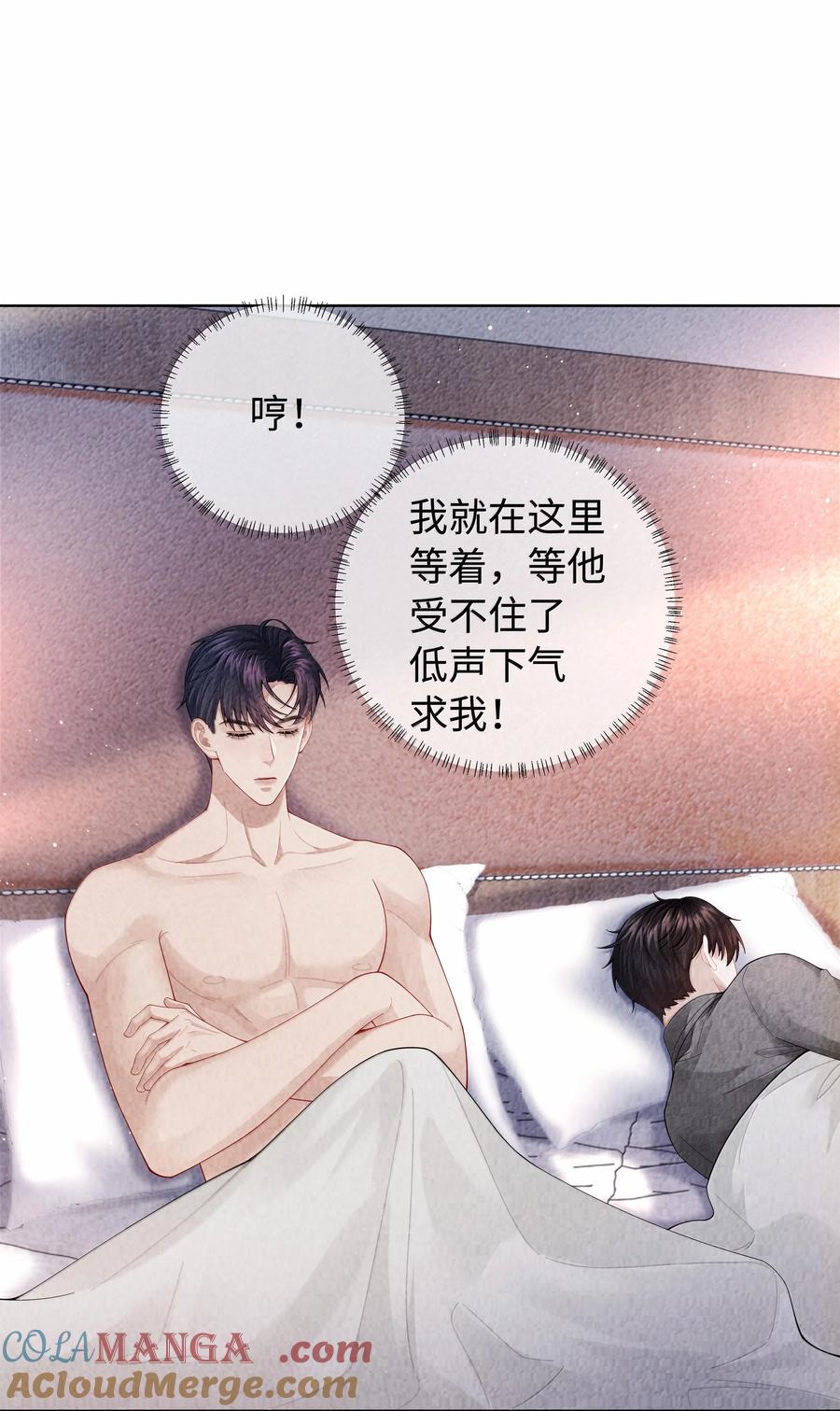 总裁的百万剧本 102 日常打卡 第7页