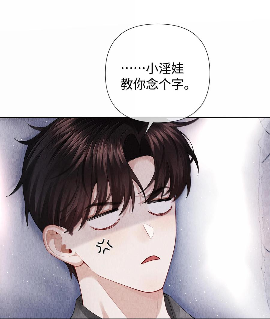 总裁的百万剧本 102 日常打卡 第4页