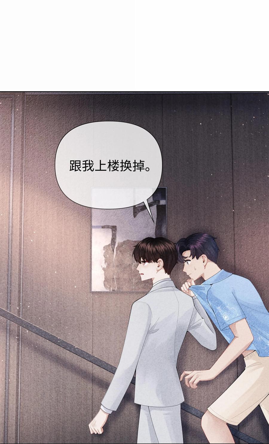 总裁的百万剧本 102 日常打卡 第22页