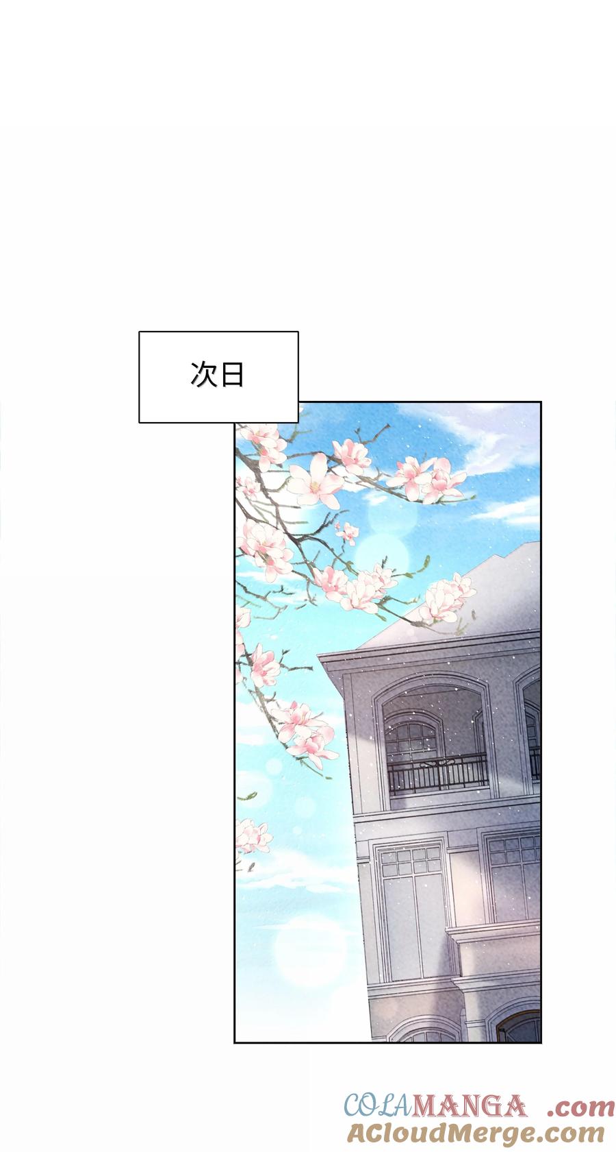 总裁的百万剧本 102 日常打卡 第11页