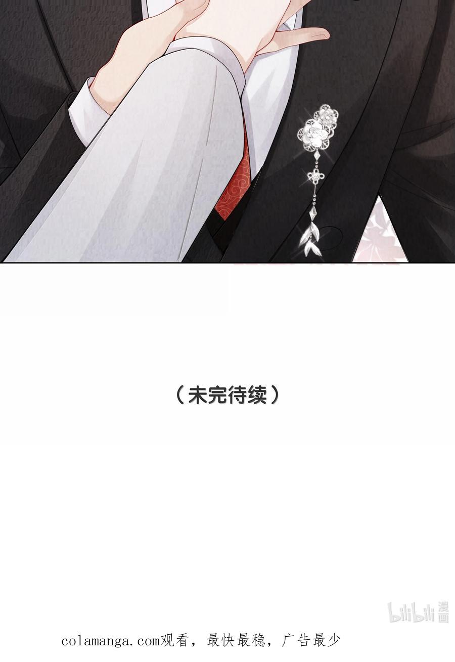 总裁的百万剧本 102 日常打卡 第38页
