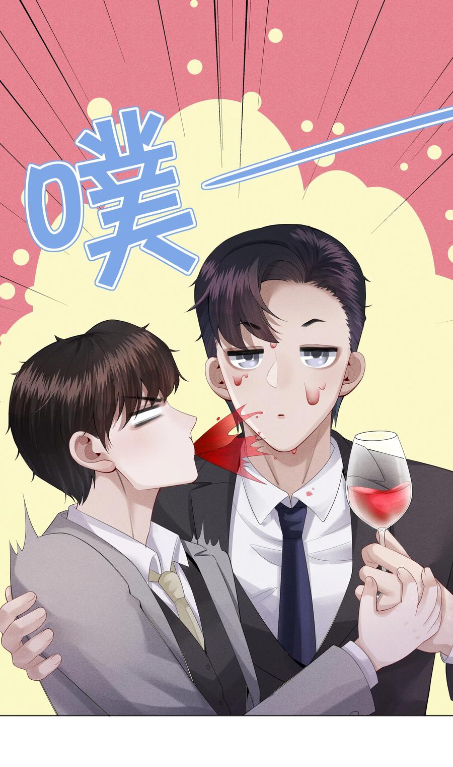 总裁的百万剧本 09 敢在我面前拉拉扯扯！ 第18页