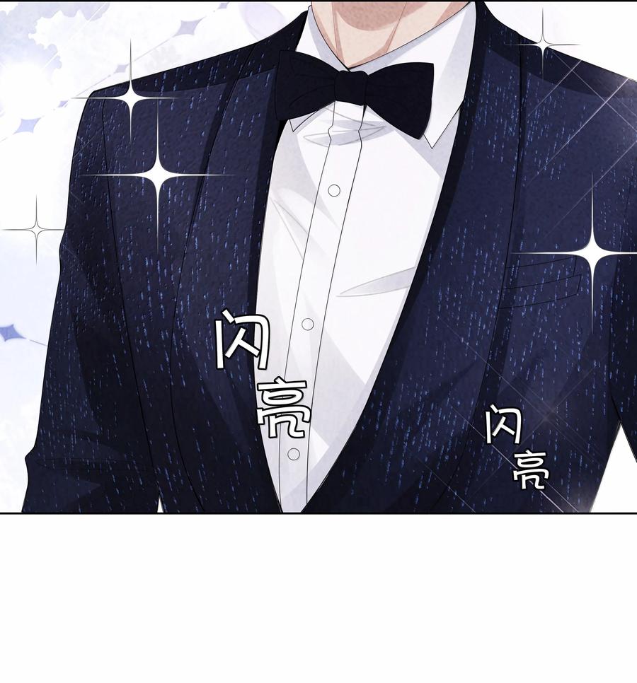总裁的百万剧本 107 把你装进口袋里 第39页