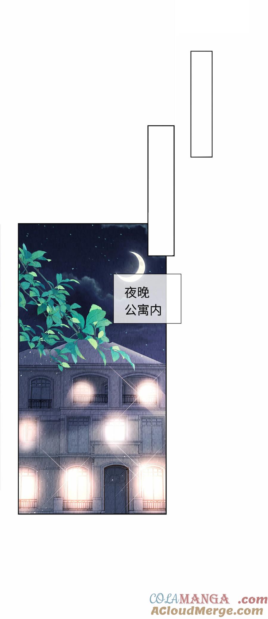 总裁的百万剧本 108 嫌弃我？ 第11页
