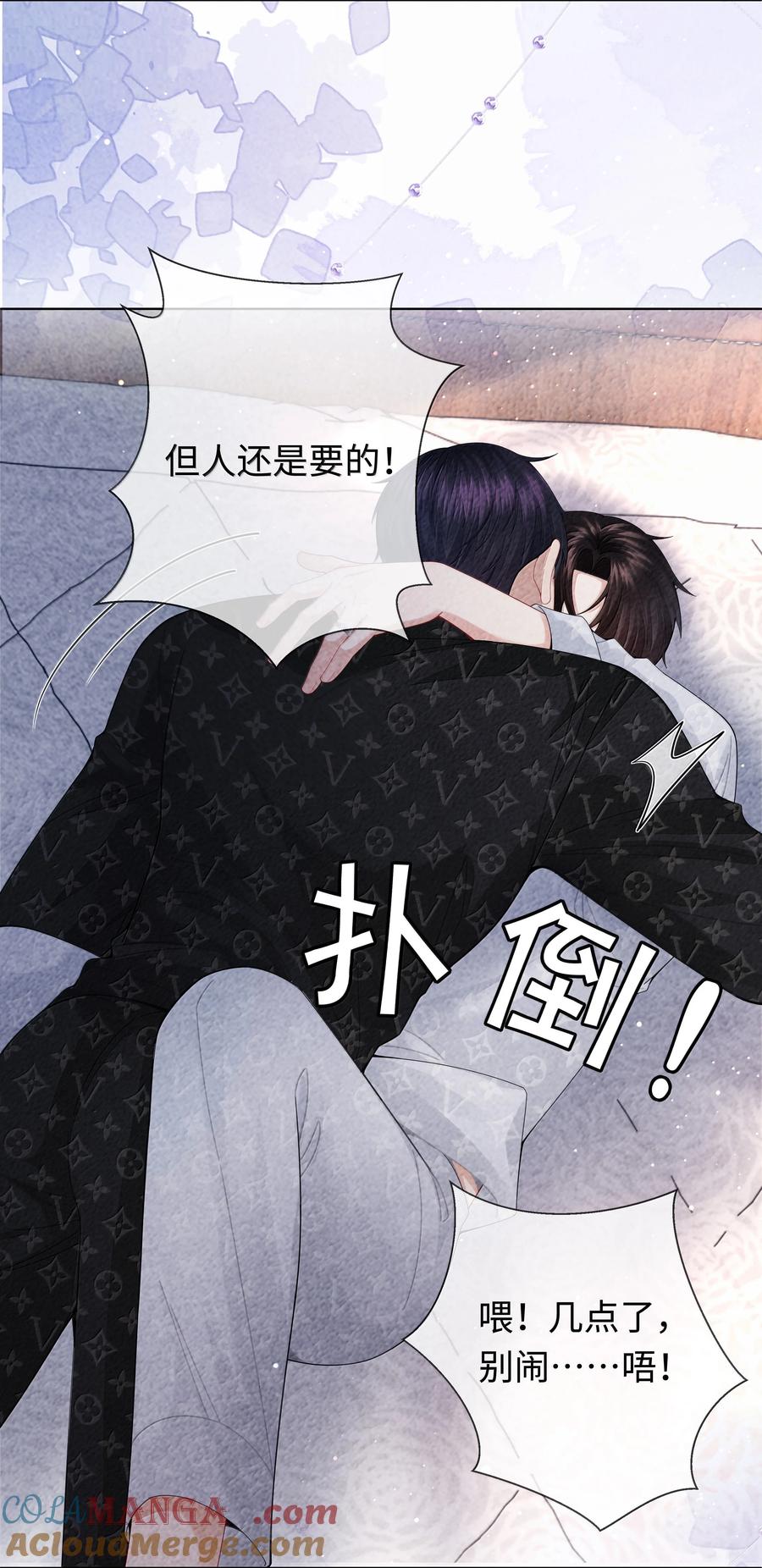 总裁的百万剧本 109 我们结束这关系吧 第37页