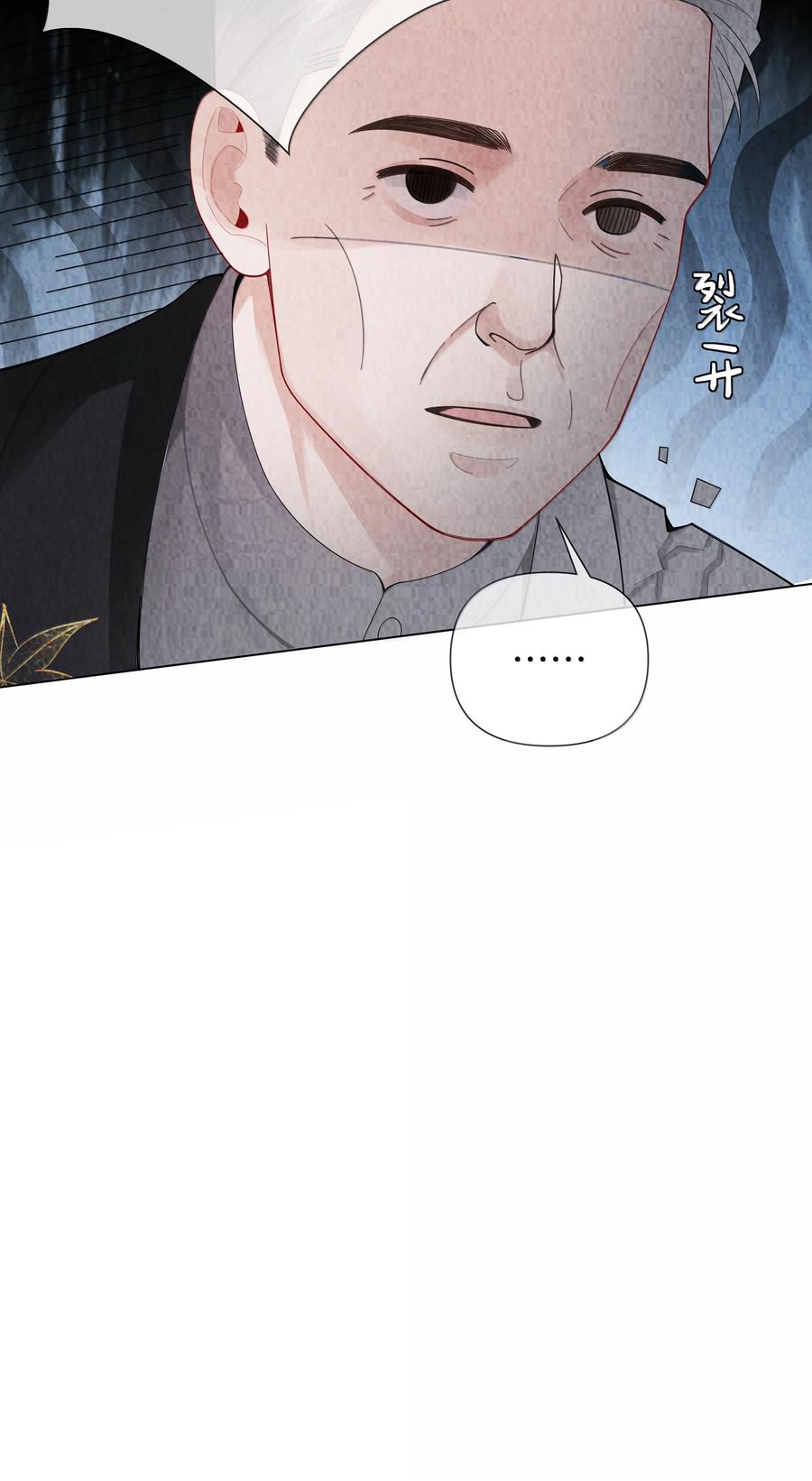 总裁的百万剧本 109 我们结束这关系吧 第2页