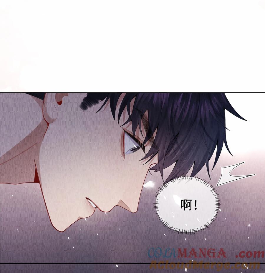 总裁的百万剧本 110 你来帮我吧 第3页