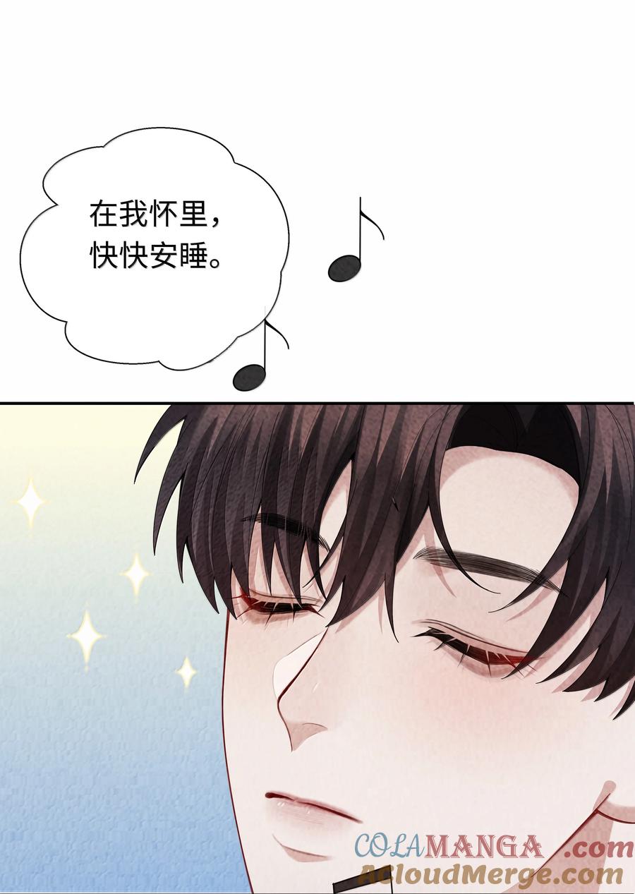 总裁的百万剧本 111 想什么呢？！ 第11页