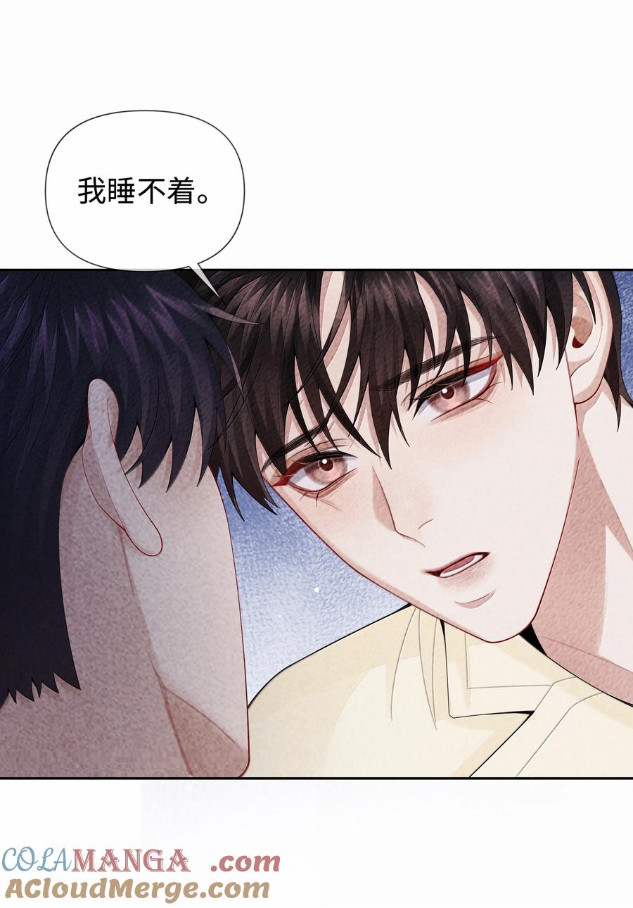 总裁的百万剧本 111 想什么呢？！ 第7页
