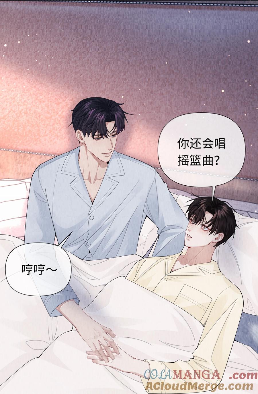 总裁的百万剧本 111 想什么呢？！ 第9页