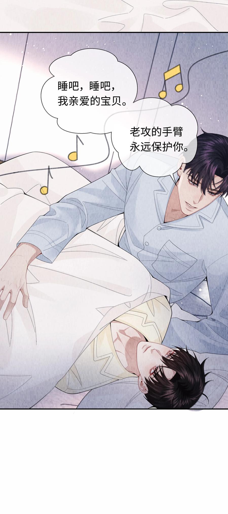 总裁的百万剧本 111 想什么呢？！ 第10页
