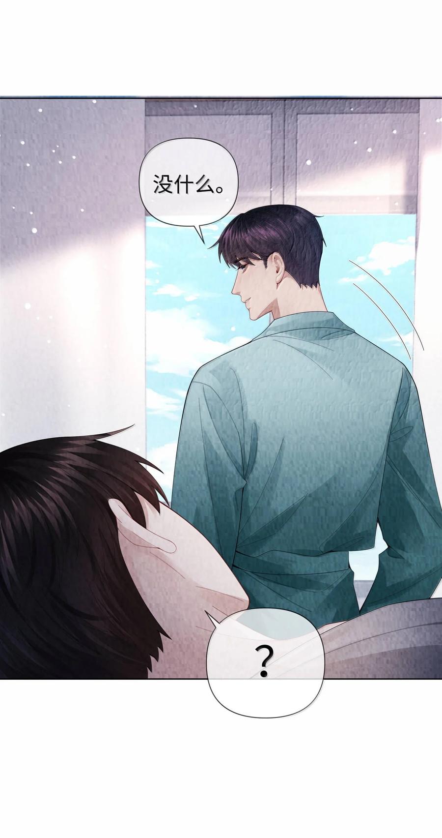 总裁的百万剧本 112 关键是…… 第16页