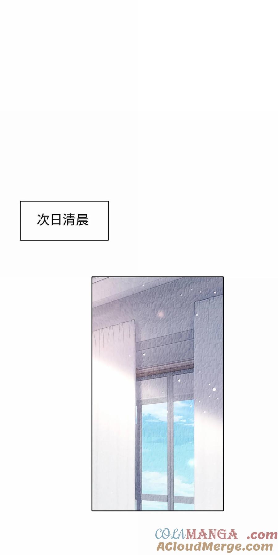 总裁的百万剧本 112 关键是…… 第11页