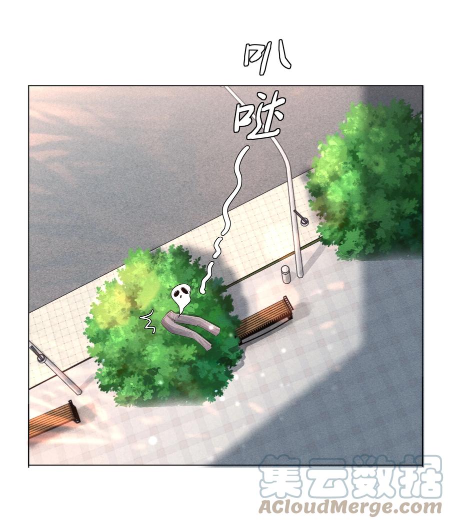 总裁的百万剧本 010 磨人的小妖精！ 第23页