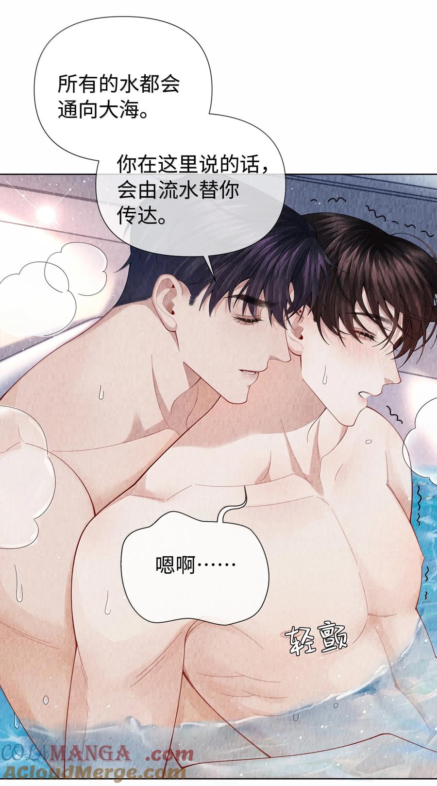 总裁的百万剧本 114 你可以叫我……干爹 第9页