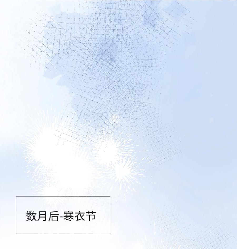 总裁的百万剧本 117 实在是太好了 第16页