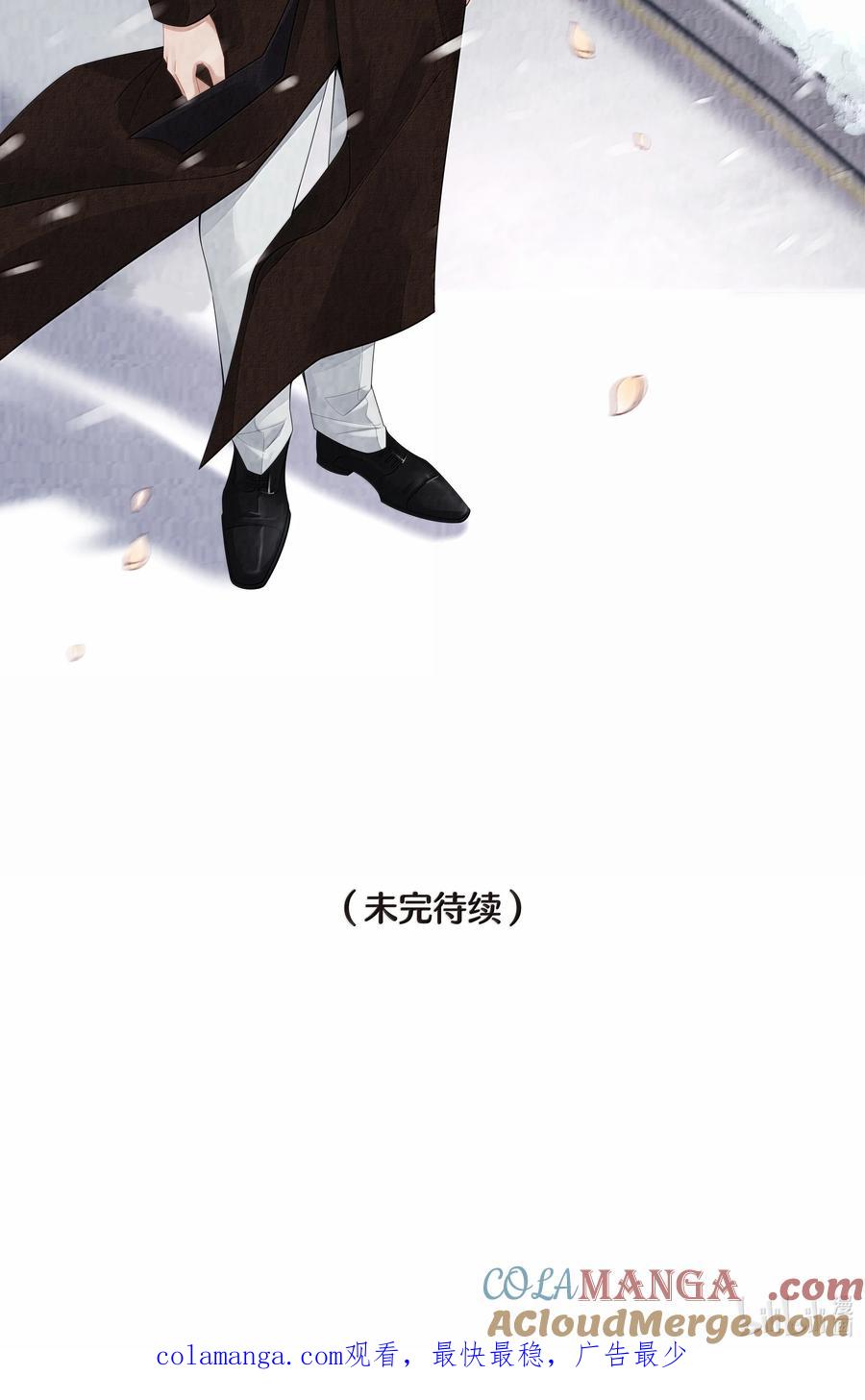 总裁的百万剧本 117 实在是太好了 第41页