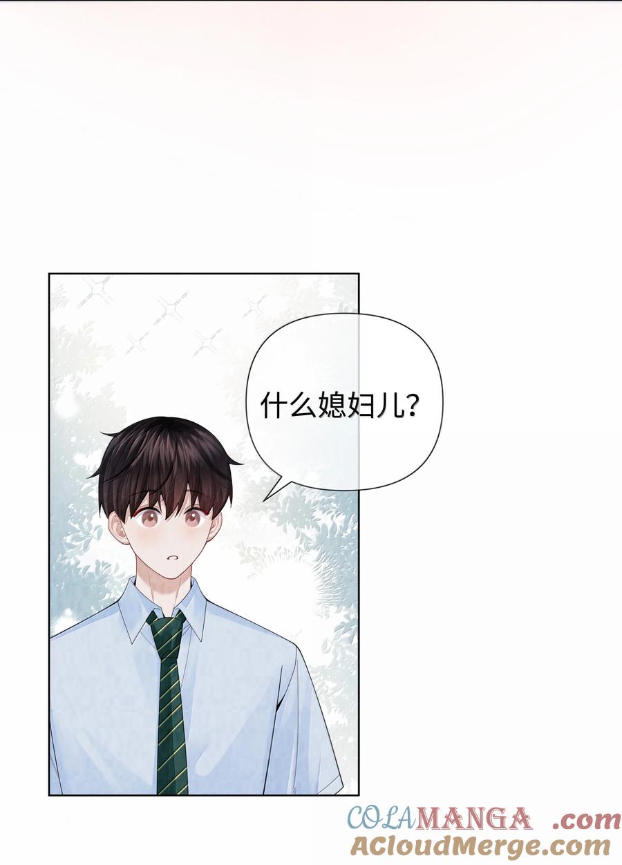 总裁的百万剧本 番外一 早点遇见你② 第27页