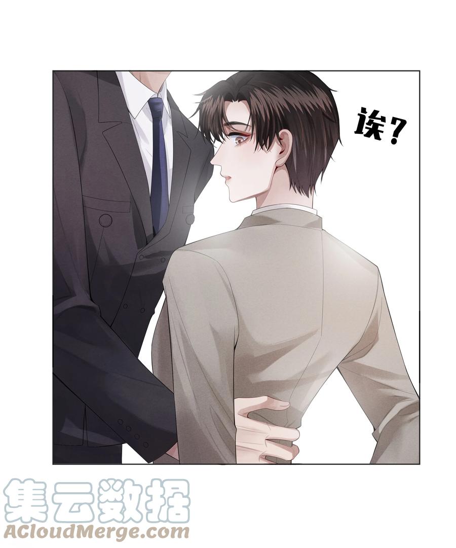 总裁的百万剧本 011 带你去消遣~！ 第13页