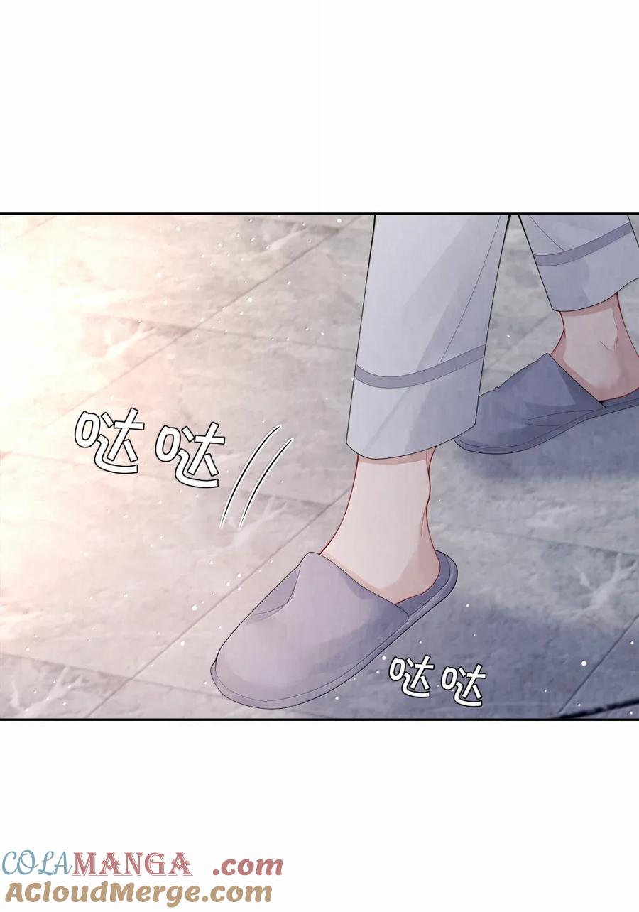 总裁的百万剧本 番外三 光宗的一天·完 第25页