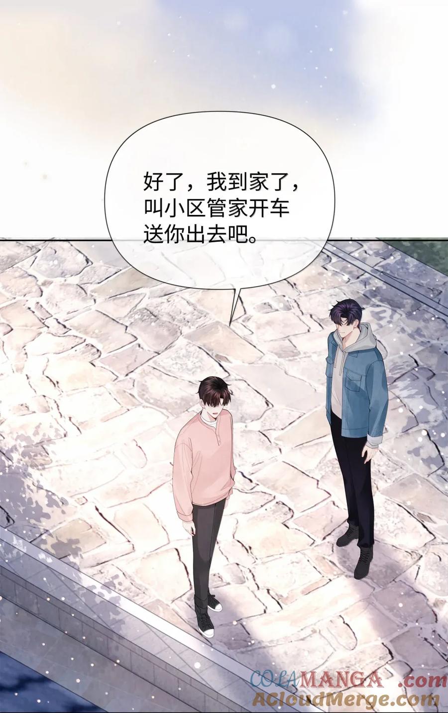 总裁的百万剧本 番外四 亲亲抱抱举高高 第13页