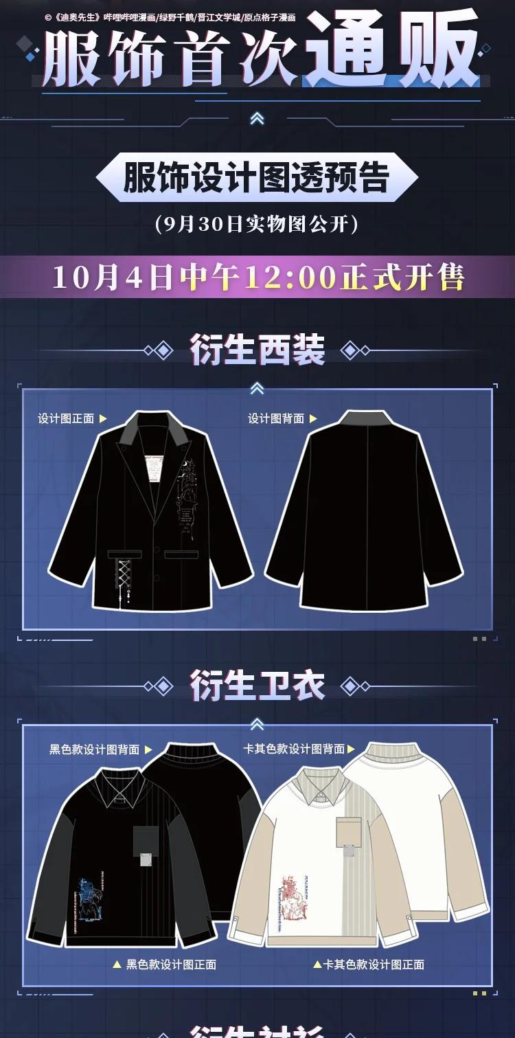 总裁的百万剧本 012 别哭，哥哥不逗你了 第34页