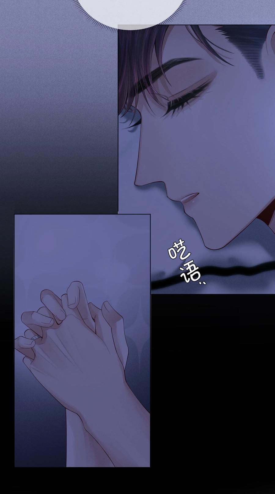 总裁的百万剧本 013 真情告白吗？ 第34页