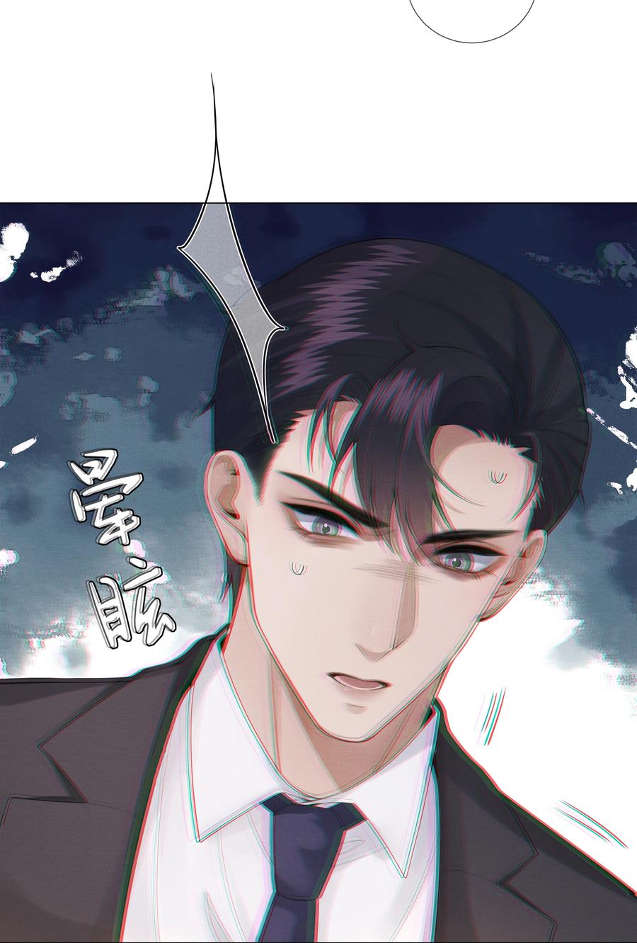 总裁的百万剧本 016 你笑起来像他 第6页