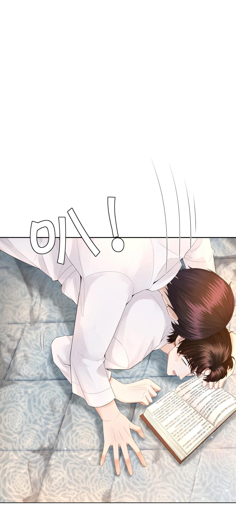 总裁的百万剧本 017 你还在想那个穷小子！ 第25页