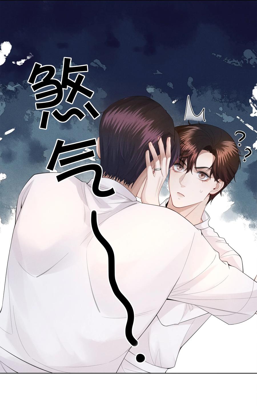 总裁的百万剧本 017 你还在想那个穷小子！ 第37页