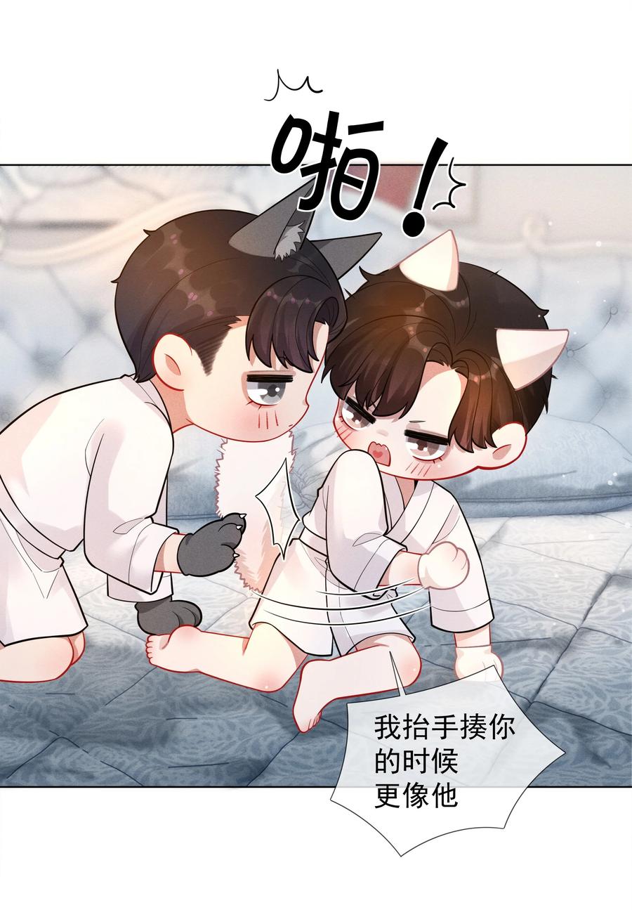 总裁的百万剧本 017 你还在想那个穷小子！ 第31页