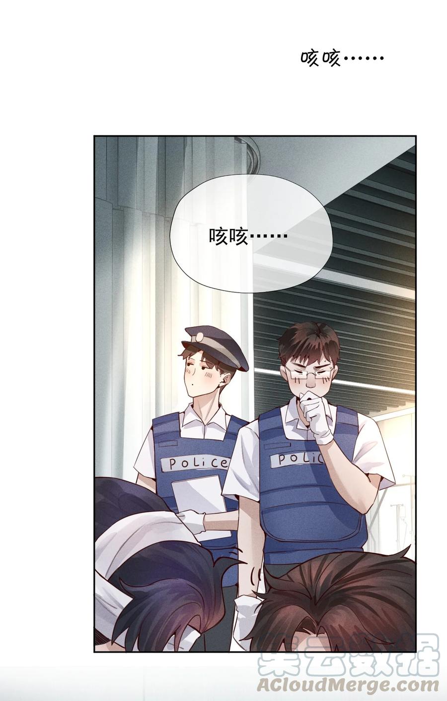 总裁的百万剧本 01 叫我迪奥·张！ 第27页