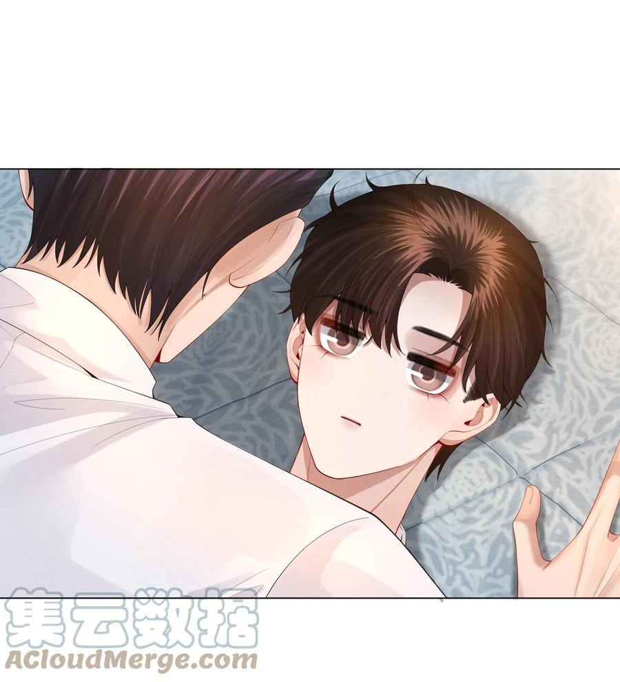 总裁的百万剧本 018 从十七岁开始的爱意 第3页
