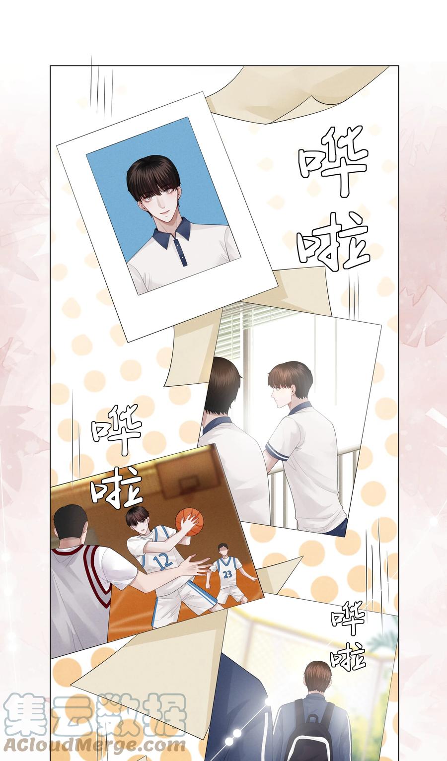 总裁的百万剧本 019 所谓的“初恋男神” 第35页