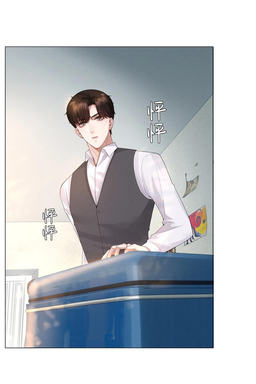 总裁的百万剧本 019 所谓的“初恋男神” 第30页