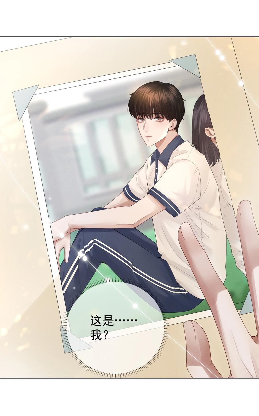 总裁的百万剧本 019 所谓的“初恋男神” 第34页