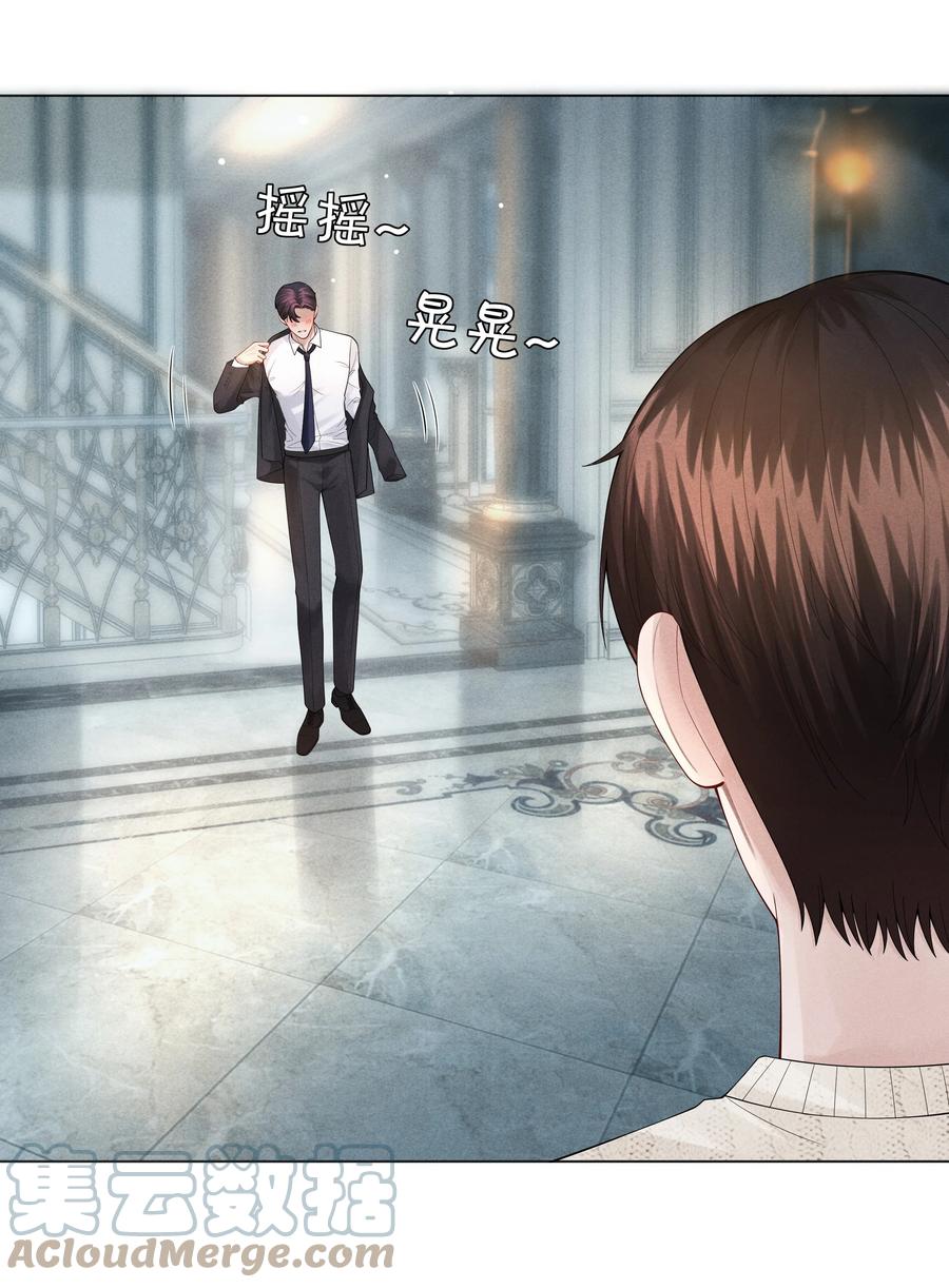 总裁的百万剧本 020 不能对不起炎炎 第3页