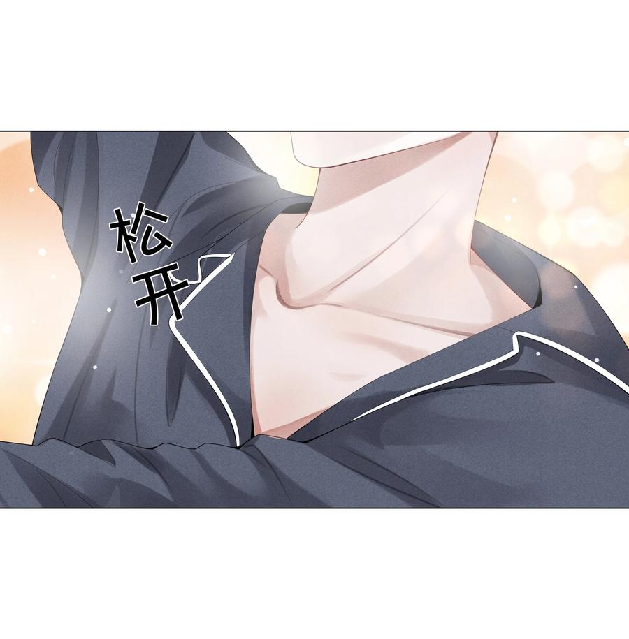 总裁的百万剧本 021 可乐的作用 第16页